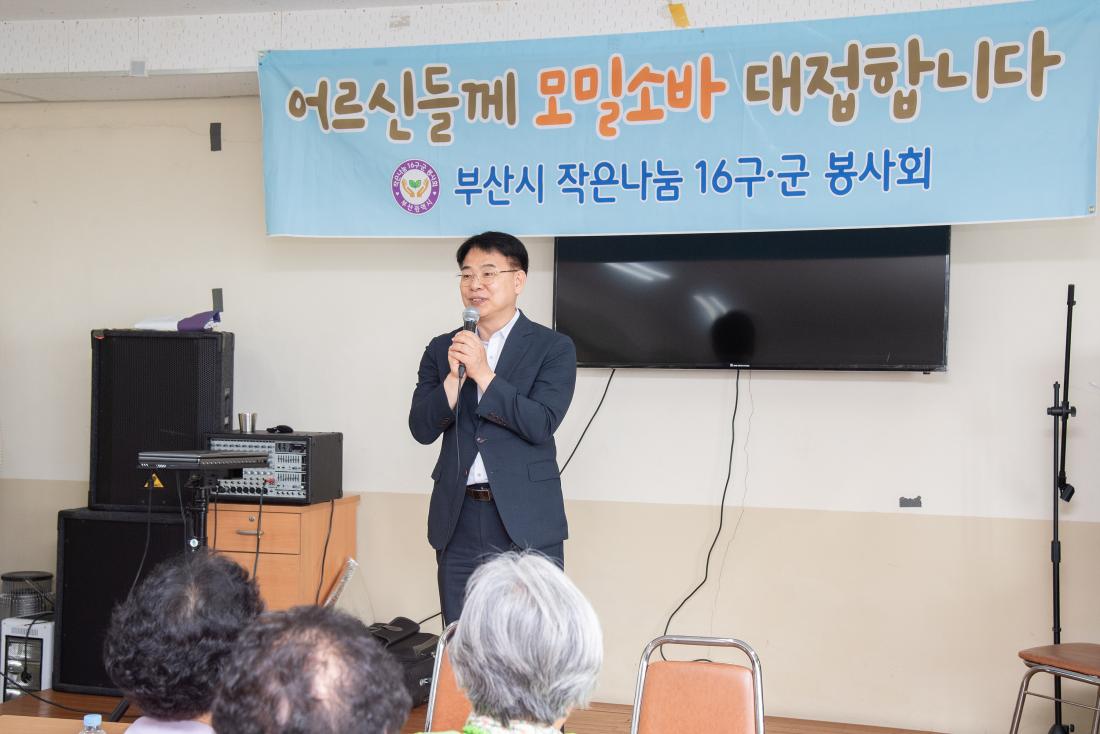 20250612_부산시 작은나눔 16구.군 봉사회, 국수 나눔 행사_3.jpg