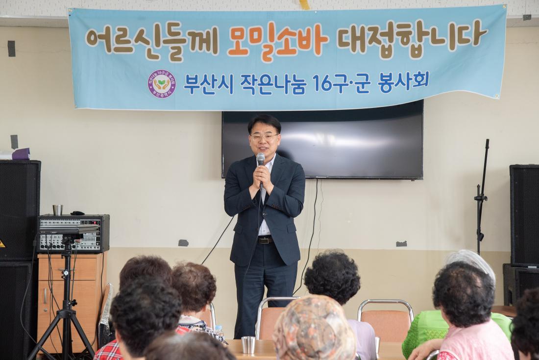 20250612_부산시 작은나눔 16구.군 봉사회, 국수 나눔 행사_2.jpg