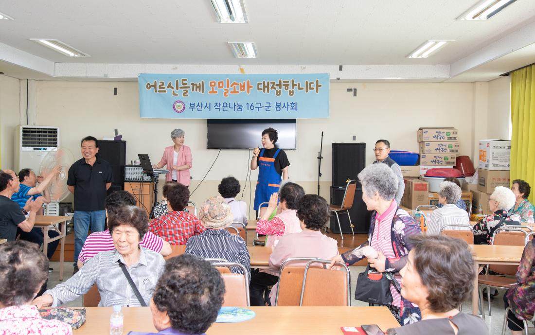 20250612_부산시 작은나눔 16구.군 봉사회, 국수 나눔 행사_7.jpg