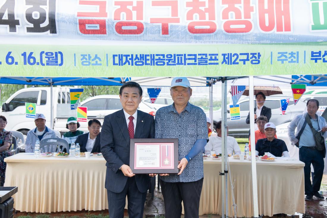 20250616_제4회 금정구청장배 파크골프대회_15.jpg