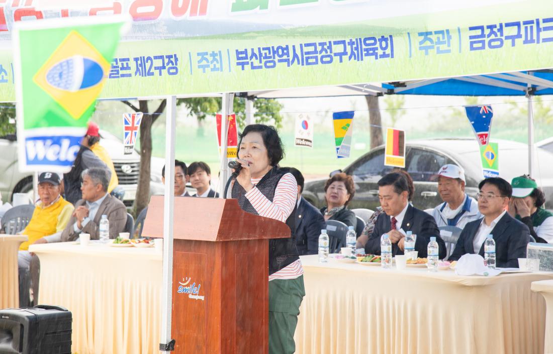 20250616_제4회 금정구청장배 파크골프대회_10.jpg