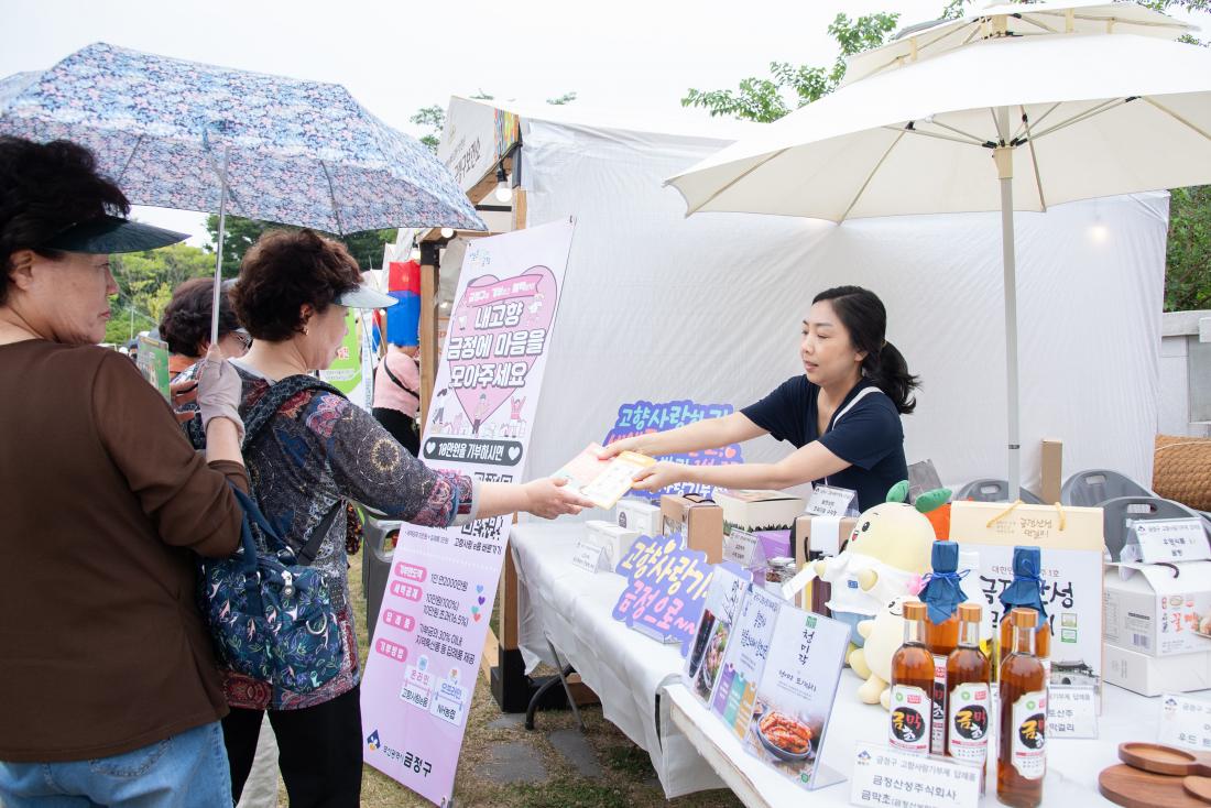 20250613_금정산성축제 첫째 날_10.jpg