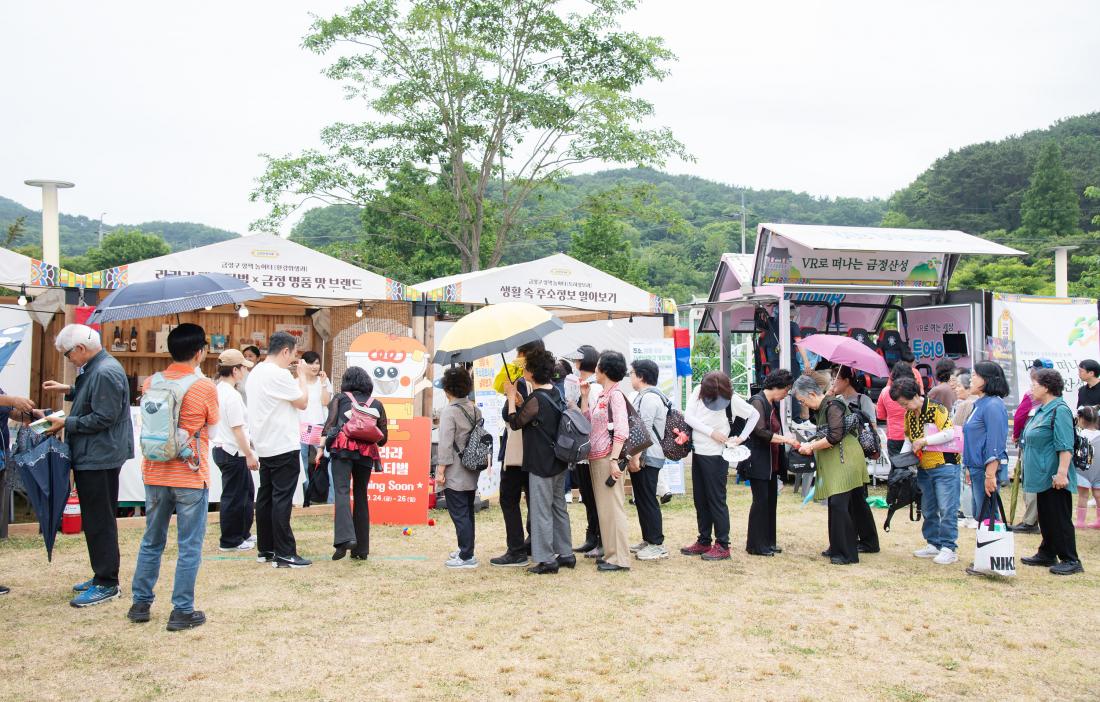 20250613_금정산성축제 첫째 날_33.jpg