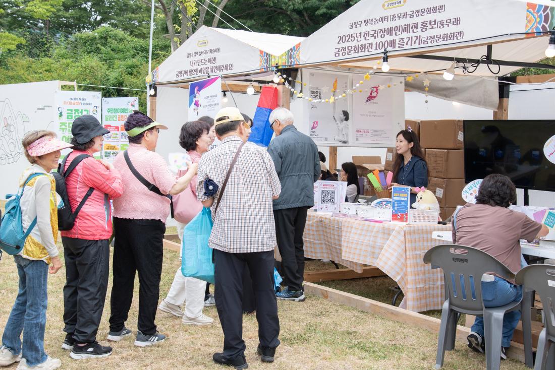 20250613_금정산성축제 첫째 날_36.jpg