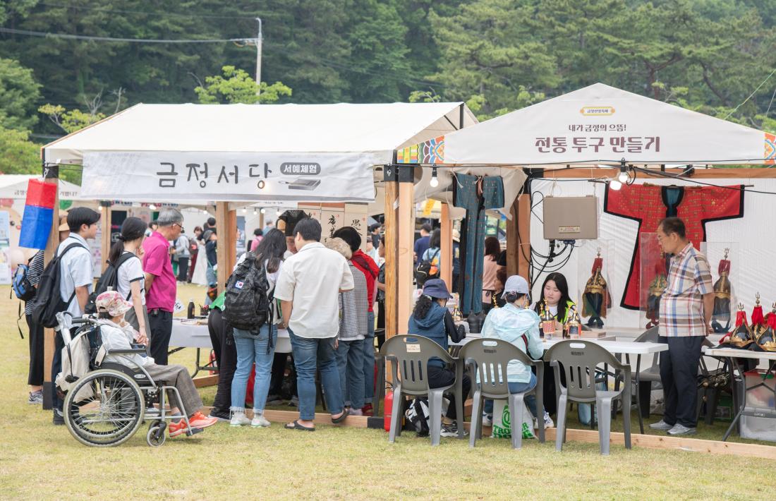 20250613_금정산성축제 첫째 날_37.jpg