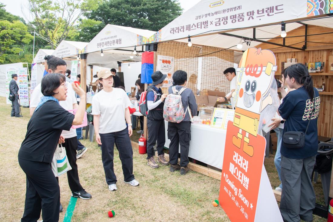 20250613_금정산성축제 첫째 날_29.jpg