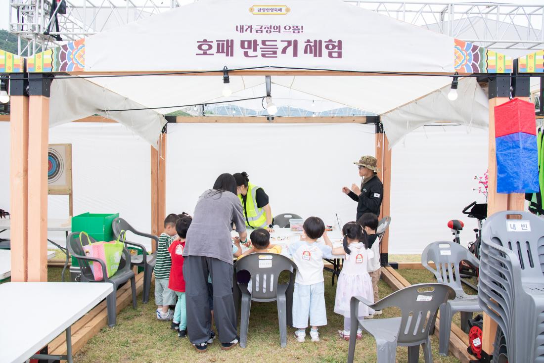 20250613_금정산성축제 첫째 날_25.jpg