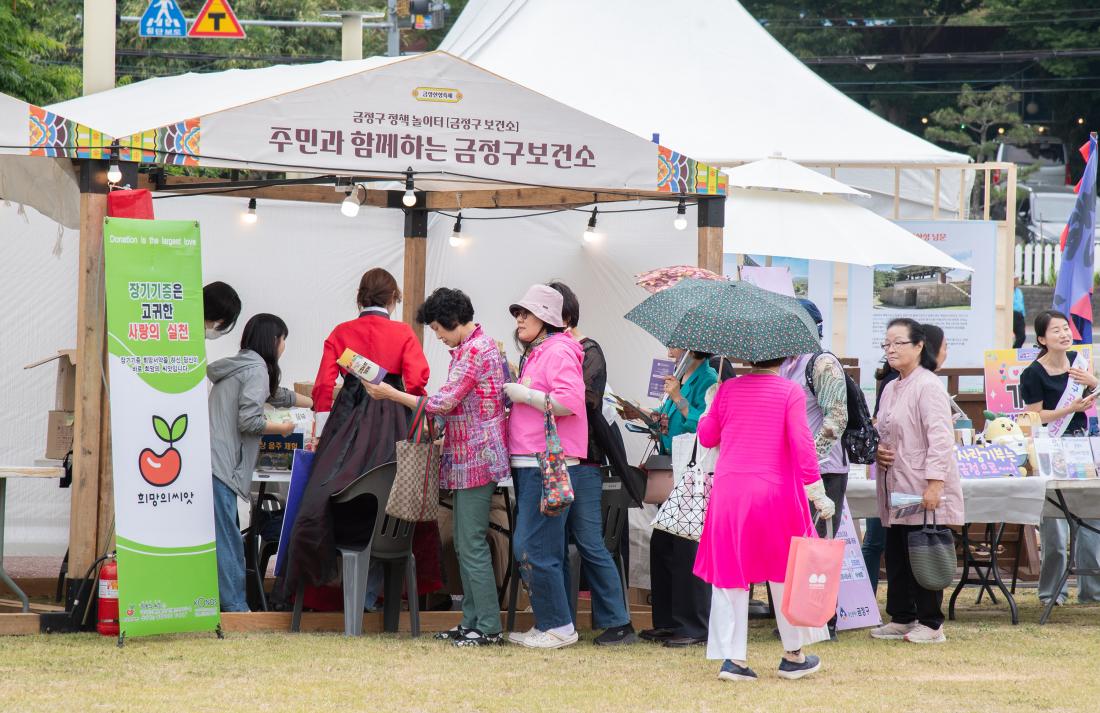 20250613_금정산성축제 첫째 날_40.jpg