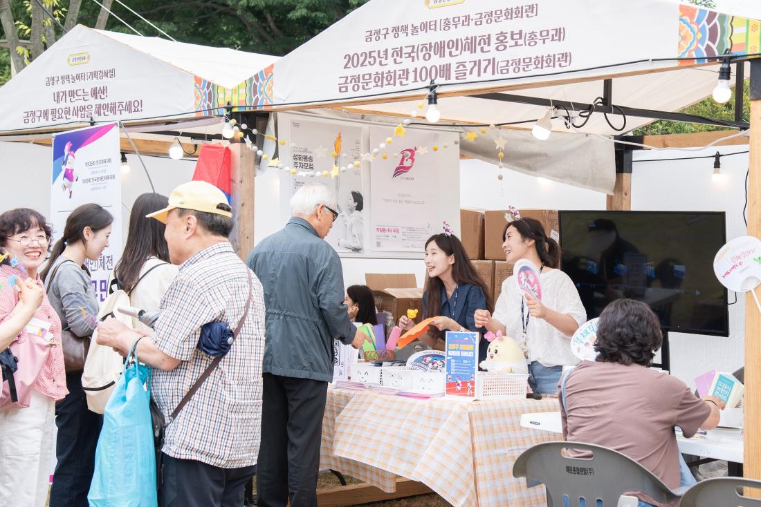 20250613_금정산성축제 첫째 날_35.jpg