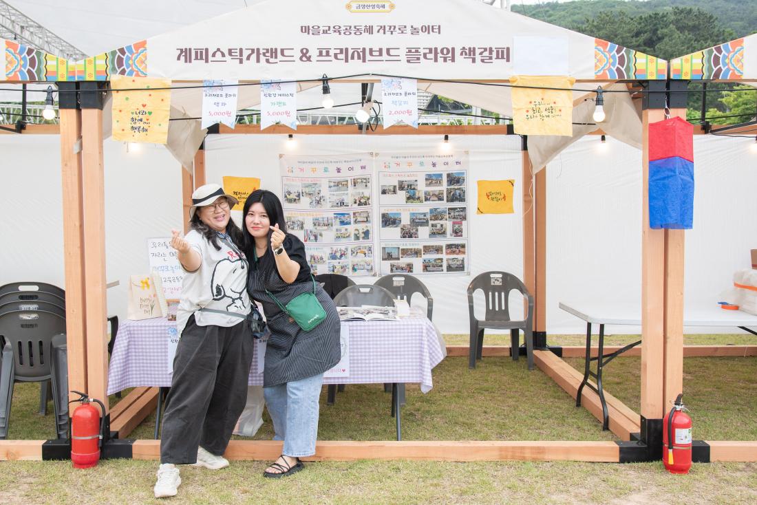 20250613_금정산성축제 첫째 날_52.jpg