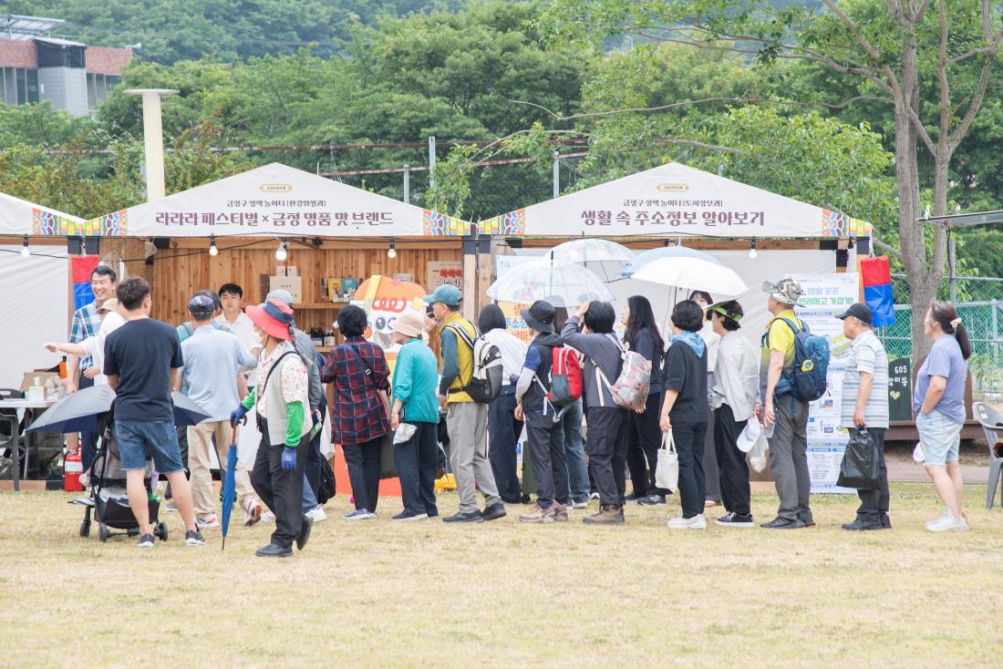20250613_금정산성축제 첫째 날_27.jpg