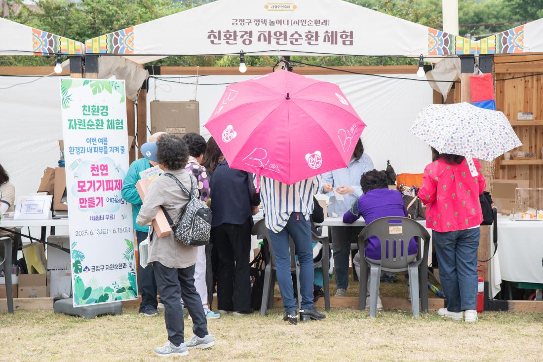 20250613_금정산성축제 첫째 날_11.jpg