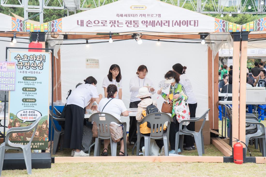 20250613_금정산성축제 첫째 날_17.jpg