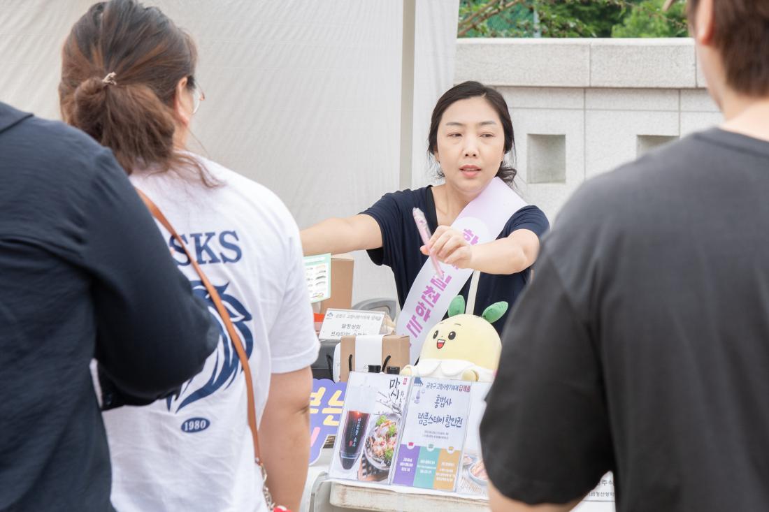 20250613_금정산성축제 첫째 날_41.jpg
