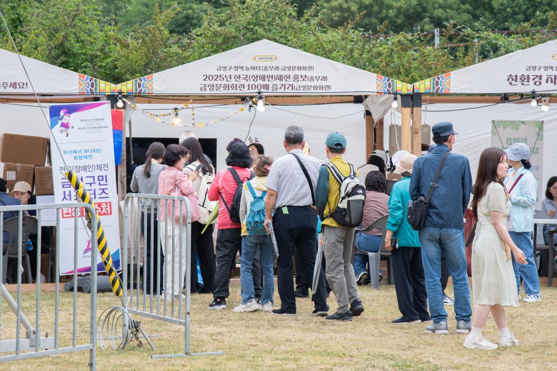 20250613_금정산성축제 첫째 날_14.jpg
