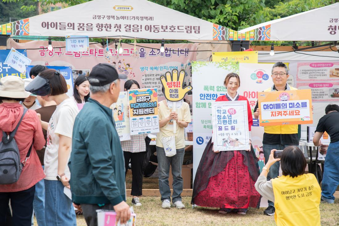 20250613_금정산성축제 첫째 날_31.jpg