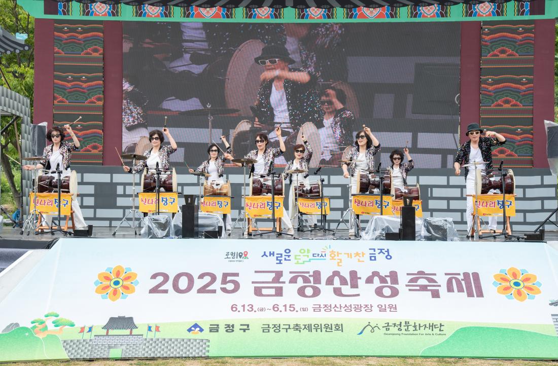 20250613_금정산성축제-금정산성예술제_5.jpg