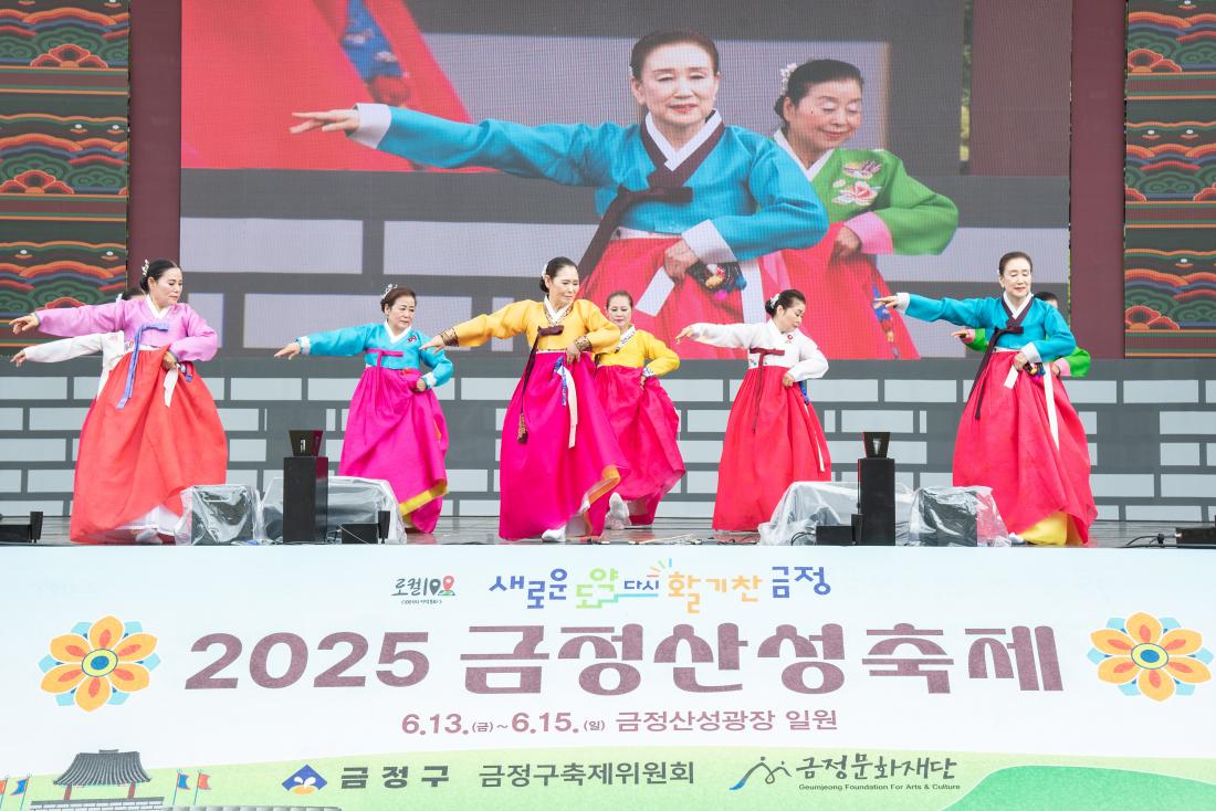 20250613_금정산성축제-금정산성예술제_7.jpg