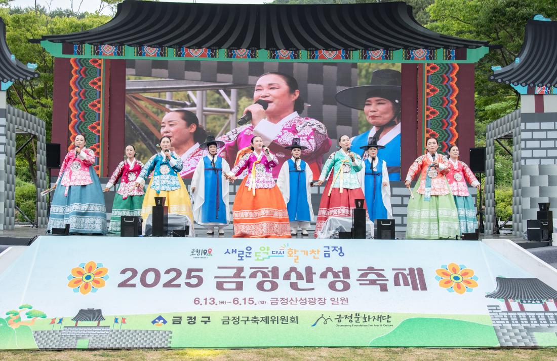 20250613_금정산성축제-금정산성예술제_22.jpg