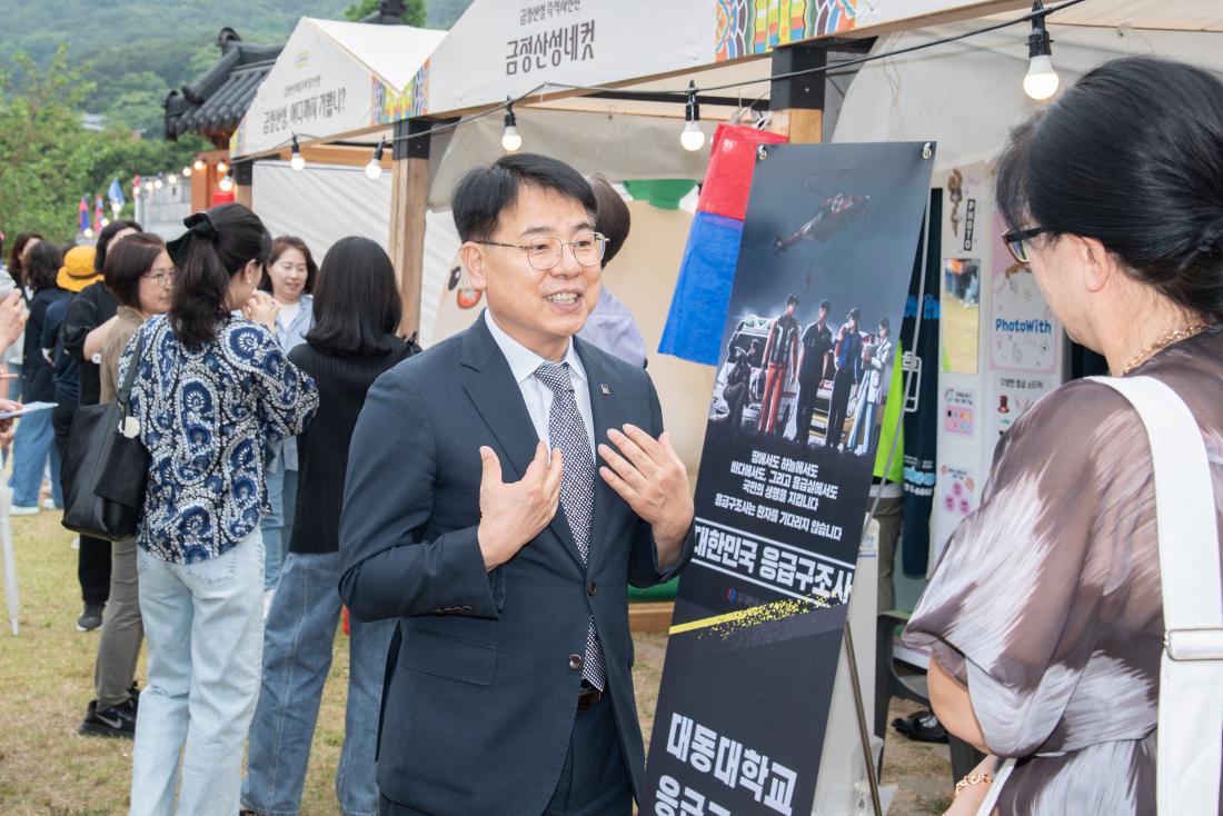 20250613_금정산성축제_부스방 문_2.jpg