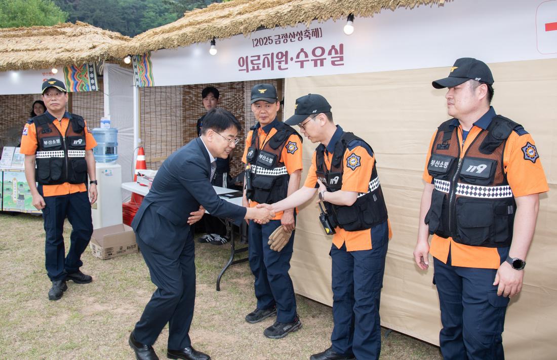 20250613_금정산성축제_부스방 문_9.jpg