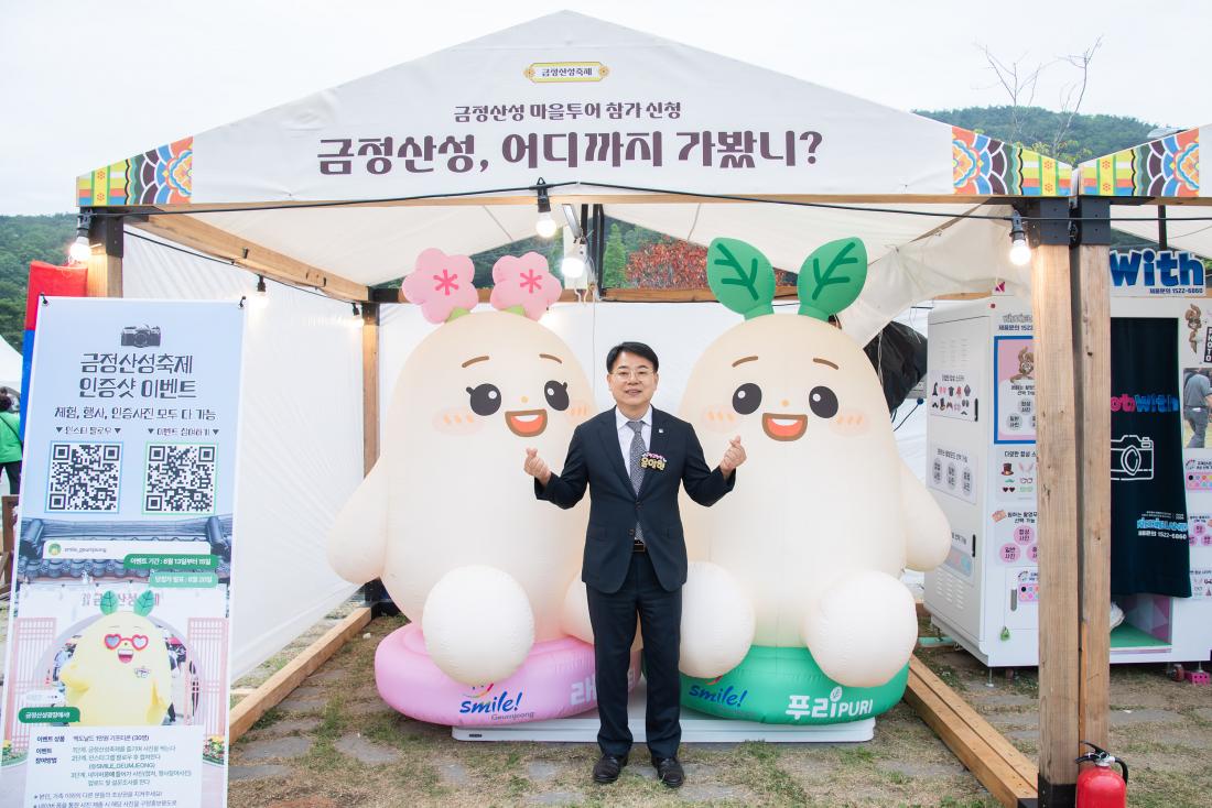 20250613_금정산성축제_부스방 문_12.jpg