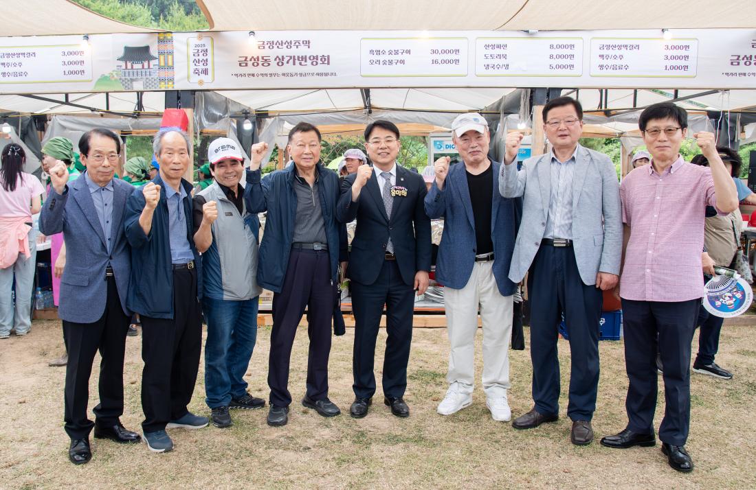 20250613_금정산성축제_부스방 문_26.jpg