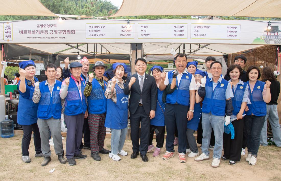 20250613_금정산성축제_부스방 문_23.jpg