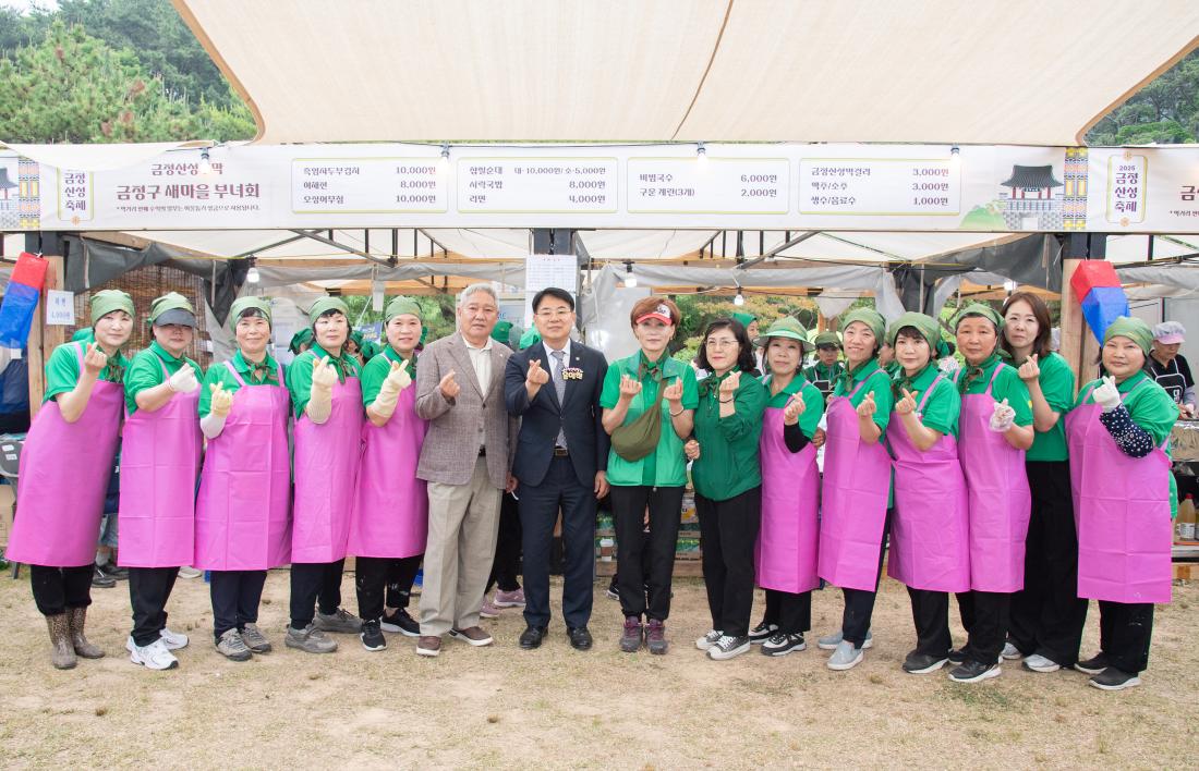 20250613_금정산성축제_부스방 문_24.jpg