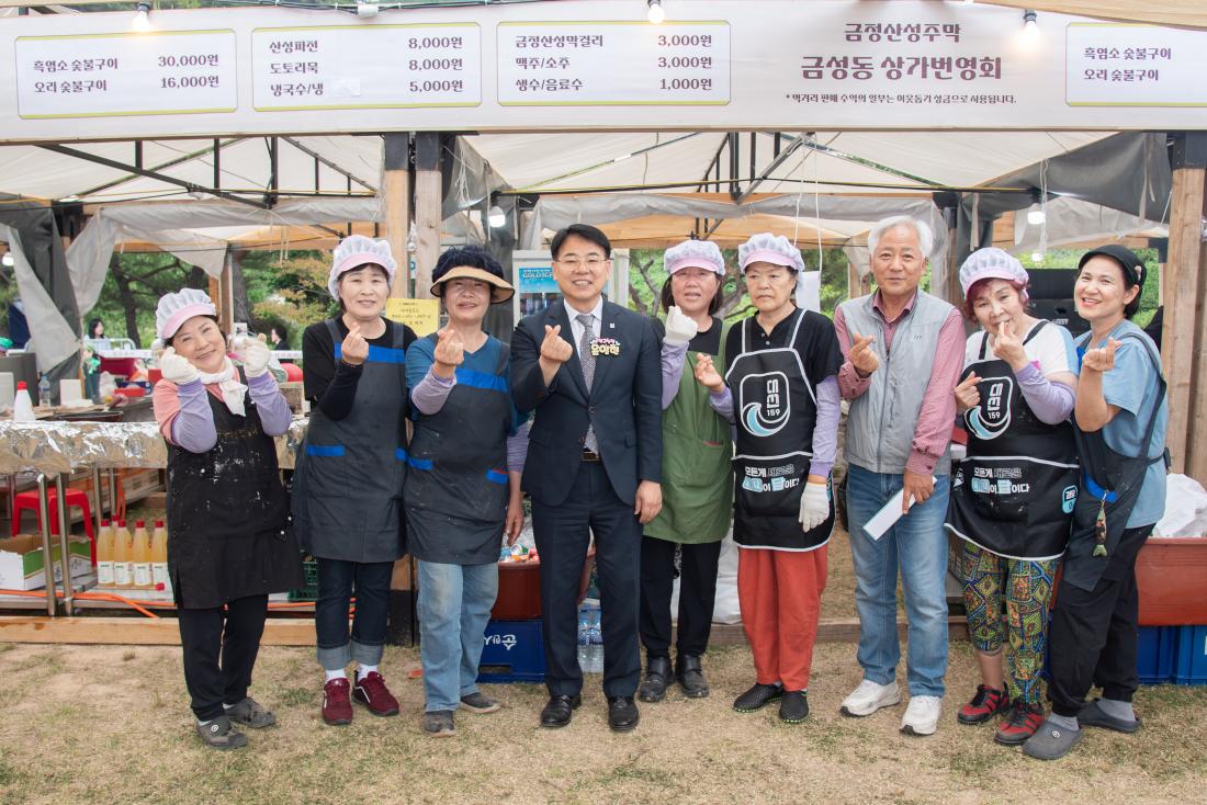 20250613_금정산성축제_부스방 문_25.jpg