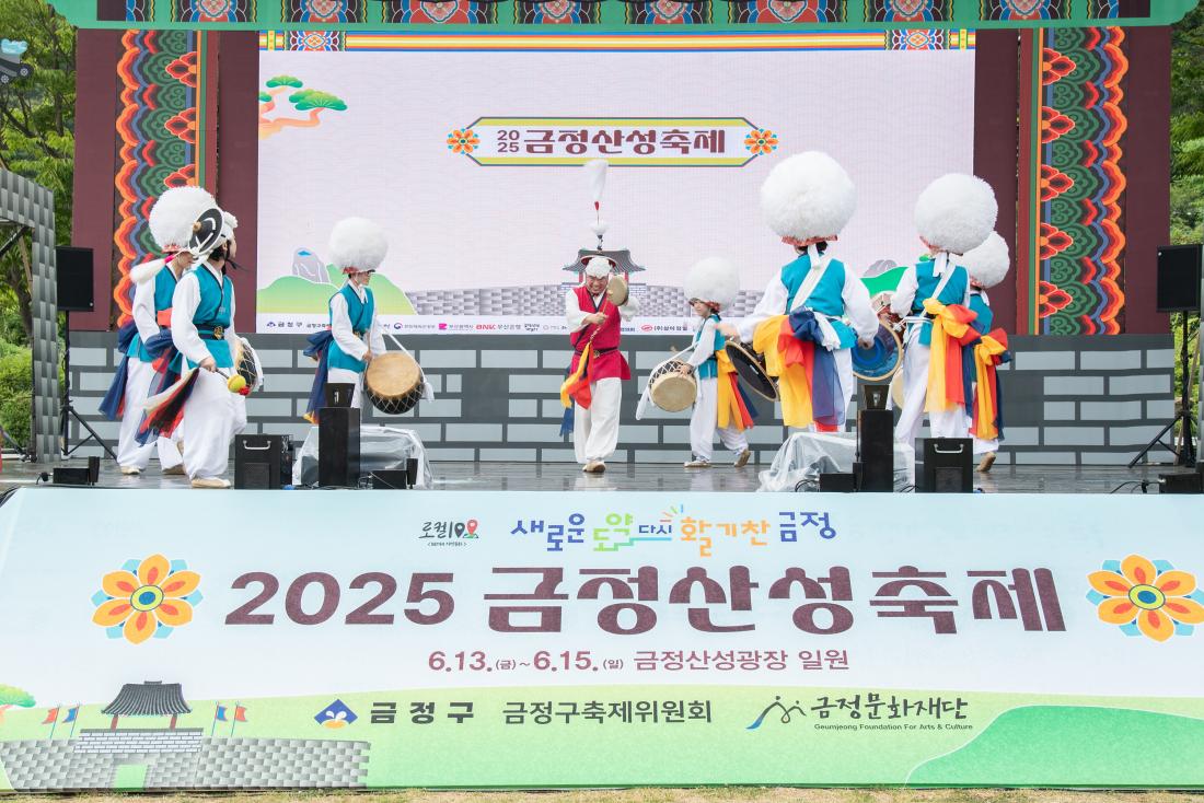 20250613_금정산성축제 개막식_2.jpg