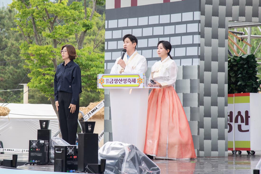 20250613_금정산성축제 개막식_9.jpg