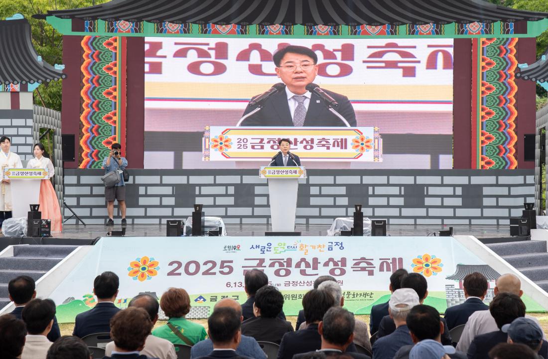 20250613_금정산성축제 개막식_4.jpg