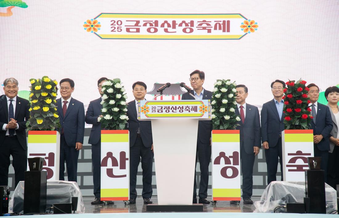20250613_금정산성축제 개막식_11_1.jpg