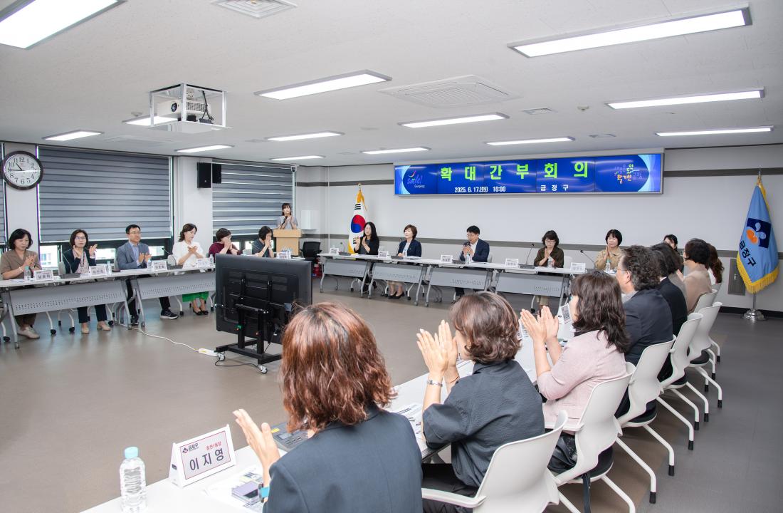 20250617_확대간부회의_7.jpg