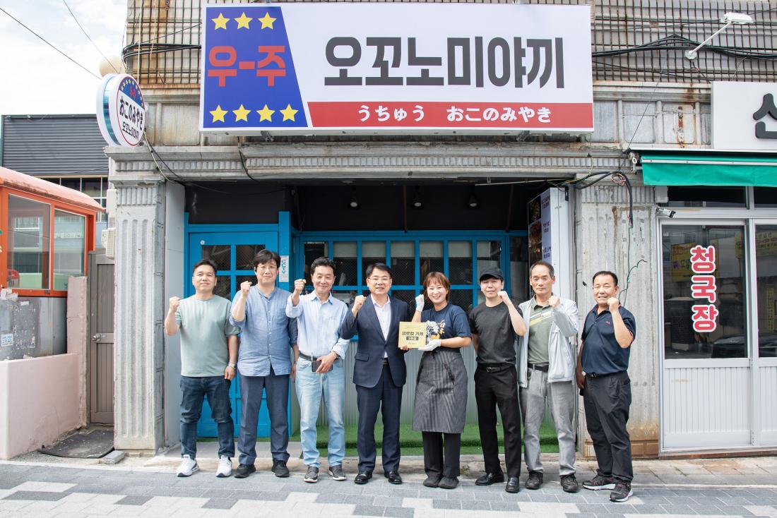 20250619_글로컬 가게 1호점 오픈식_1.jpg