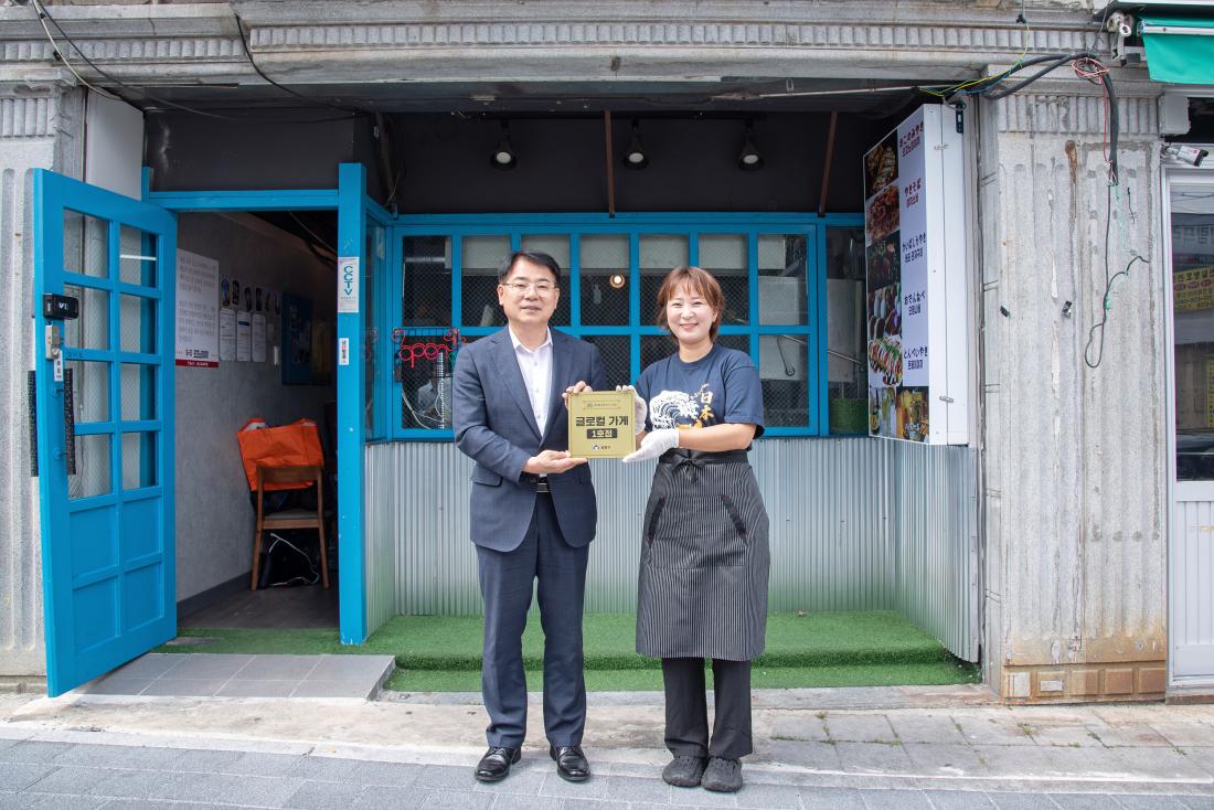 20250619_글로컬 가게 1호점 오픈식_4.jpg