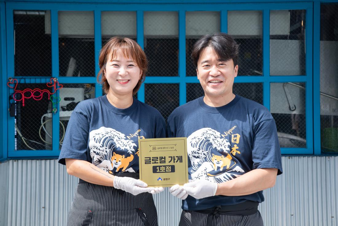 20250619_글로컬 가게 1호점 오픈식_6.jpg