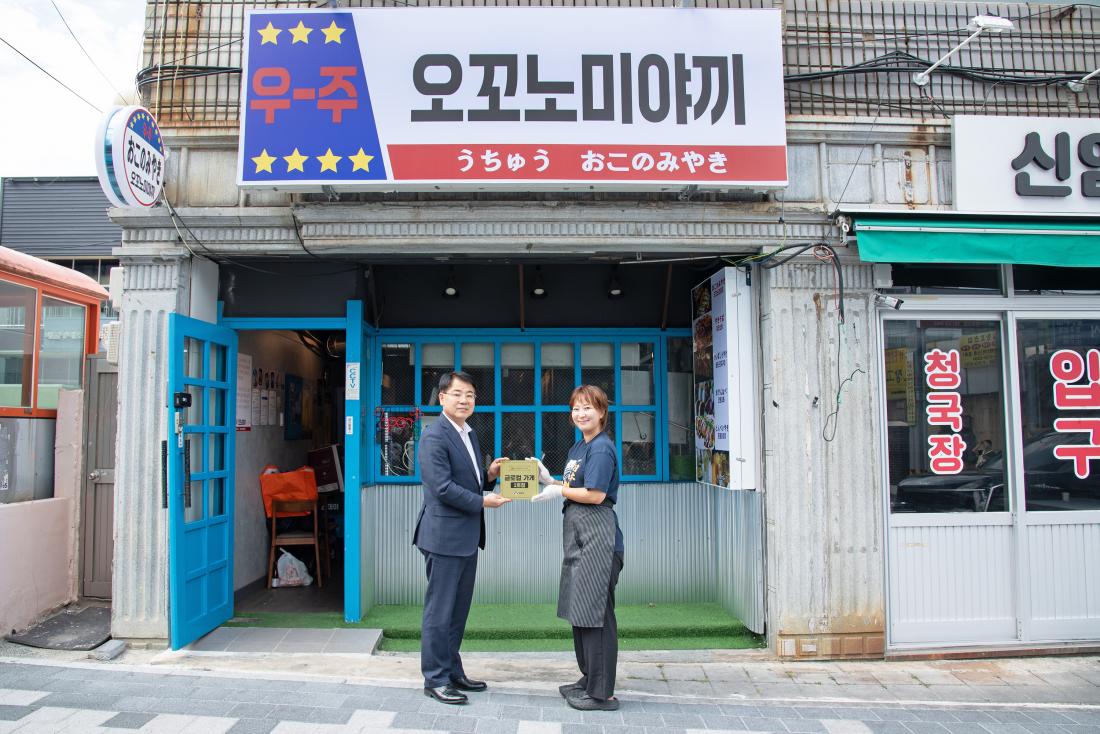 20250619_글로컬 가게 1호점 오픈식_2.jpg
