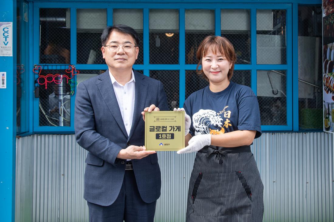 20250619_글로컬 가게 1호점 오픈식_3.jpg