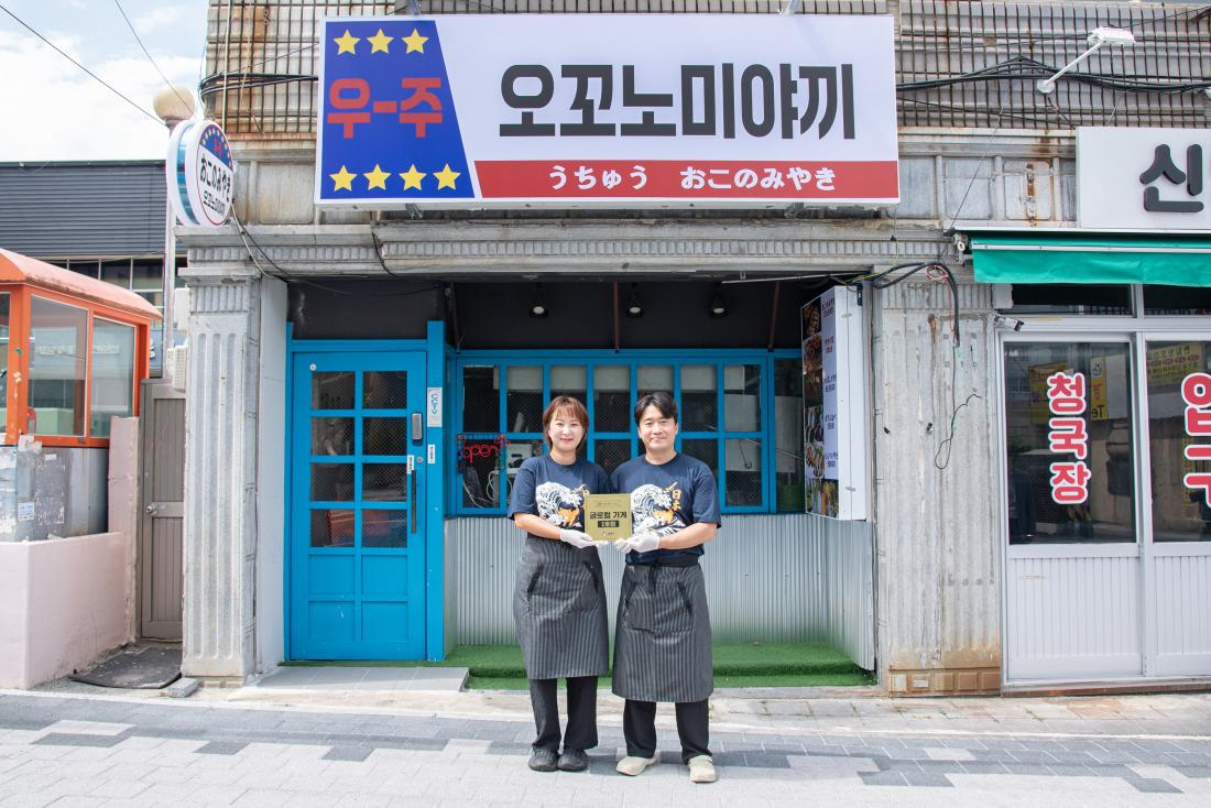 20250619_글로컬 가게 1호점 오픈식_7.jpg