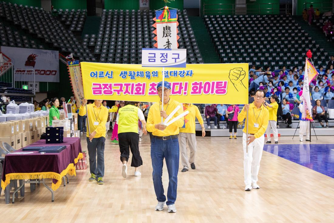 20250620_제45회 부산광역시장기 노인생활체육대회_6.jpg