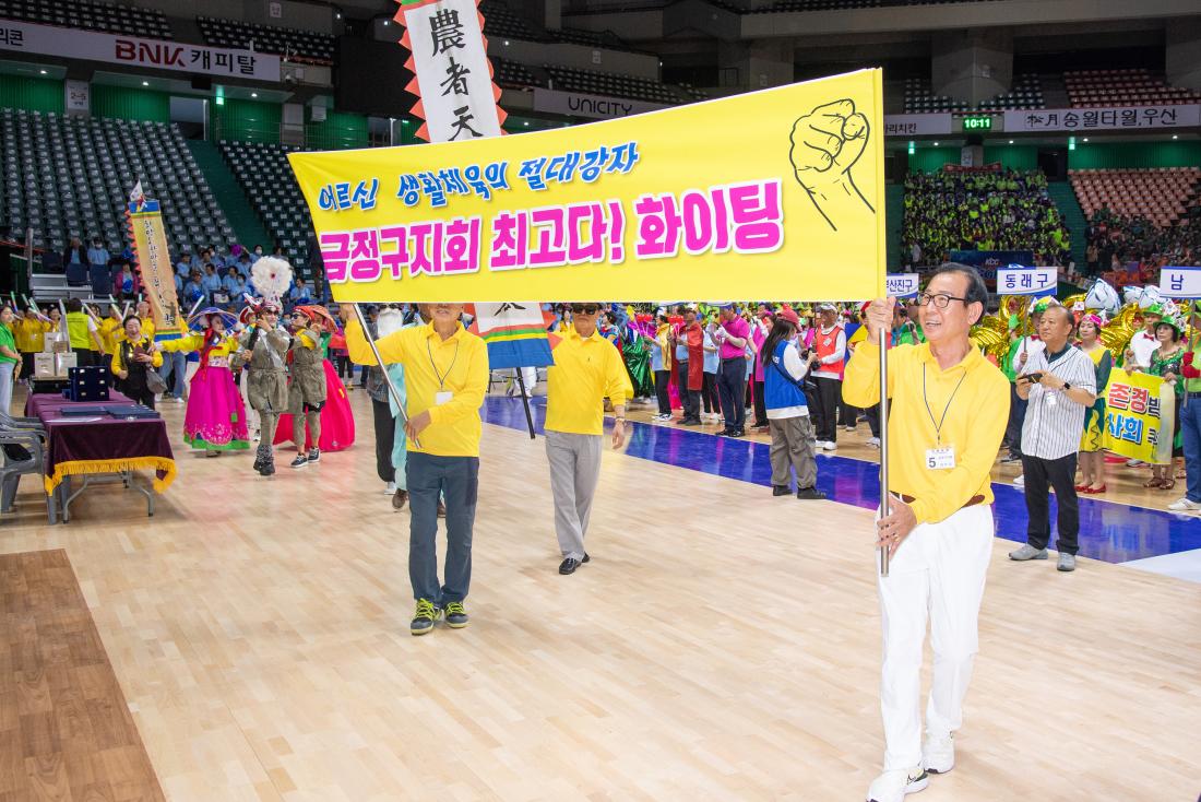 20250620_제45회 부산광역시장기 노인생활체육대회_10.jpg