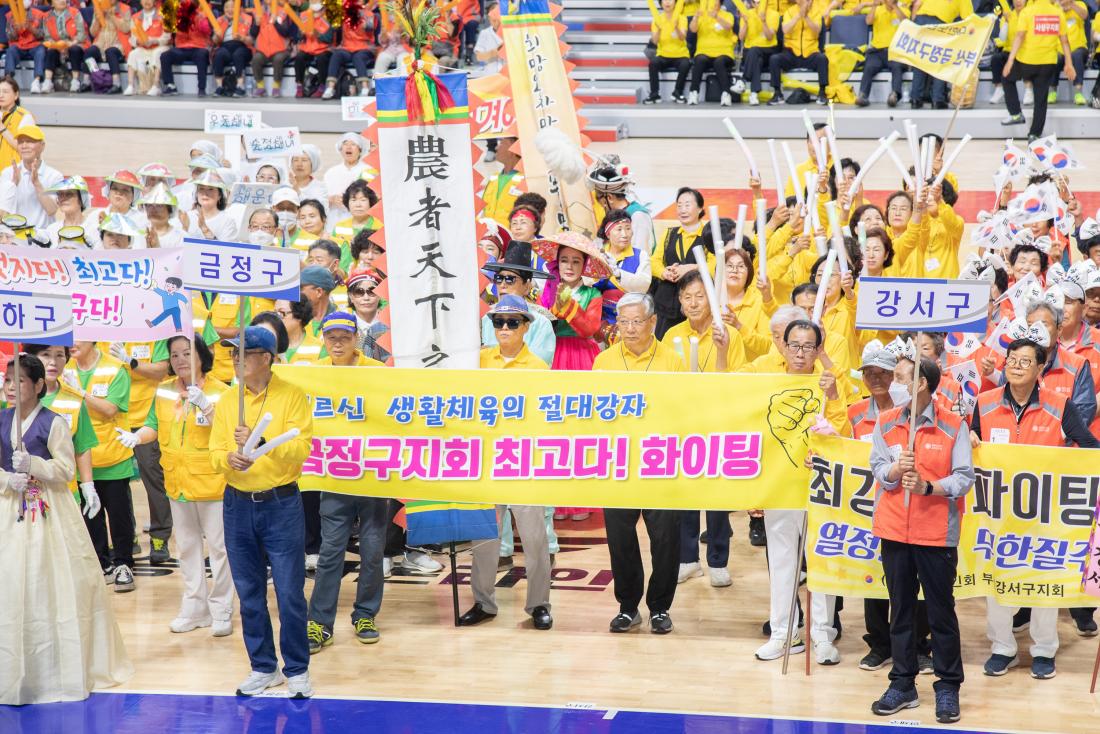 20250620_제45회 부산광역시장기 노인생활체육대회_1.jpg