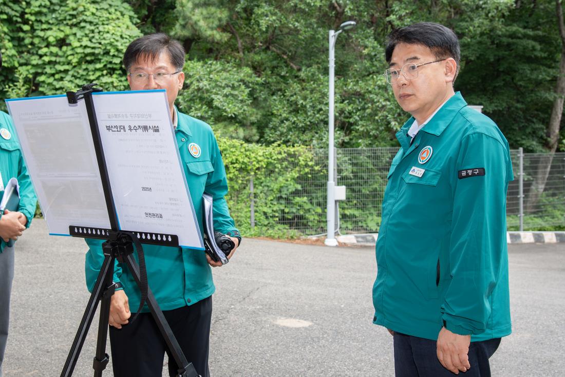 20250620_여름철 재해취약지 및 재해예방시설 현장 점검_11.jpg