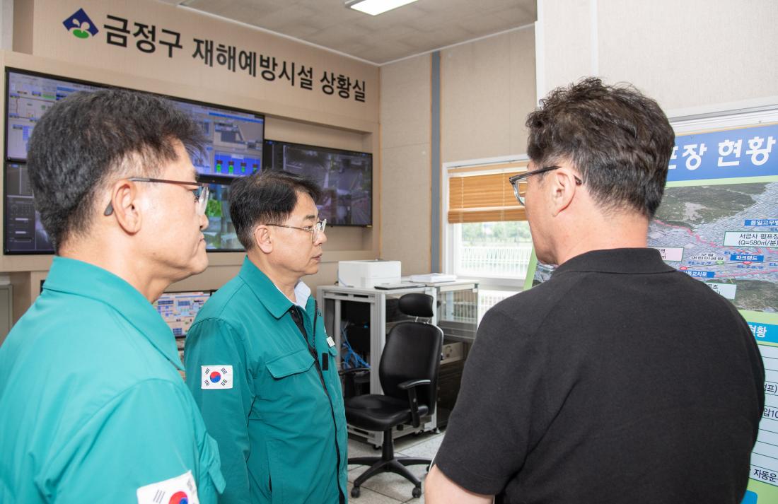20250620_여름철 재해취약지 및 재해예방시설 현장 점검_20.jpg