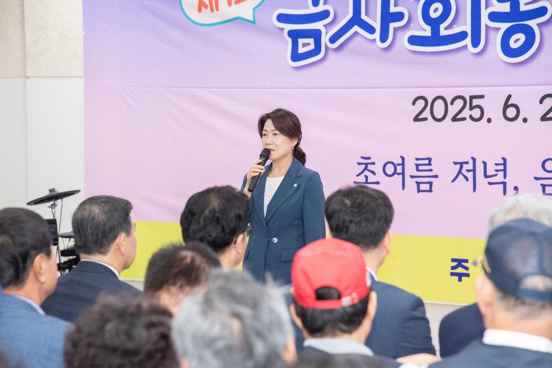 20250620_제1회 금사회동동 작은 음악회_6.jpg