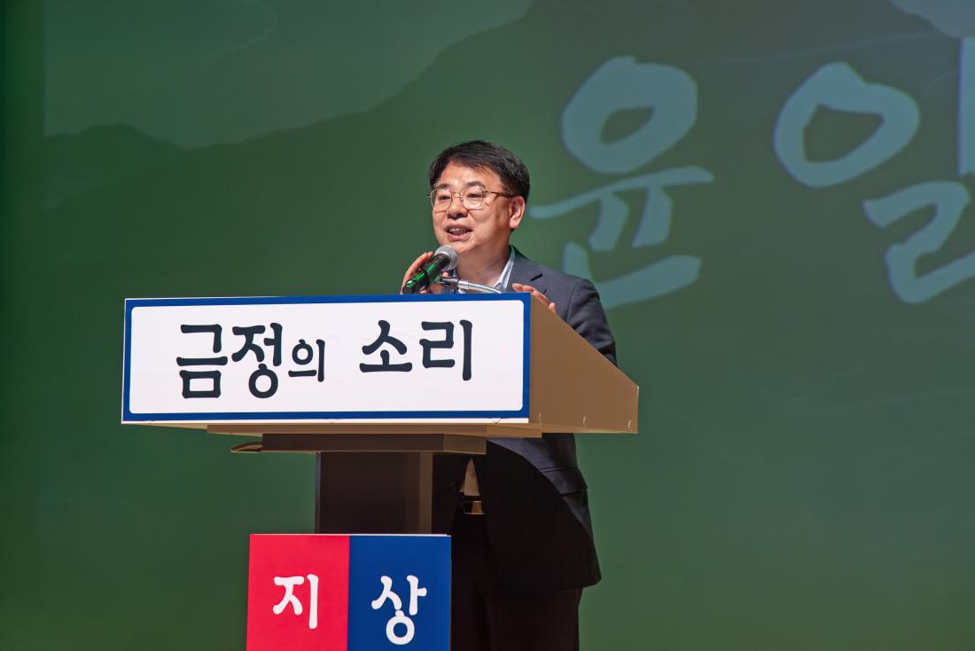 20250620_금정의 소리_3.jpg