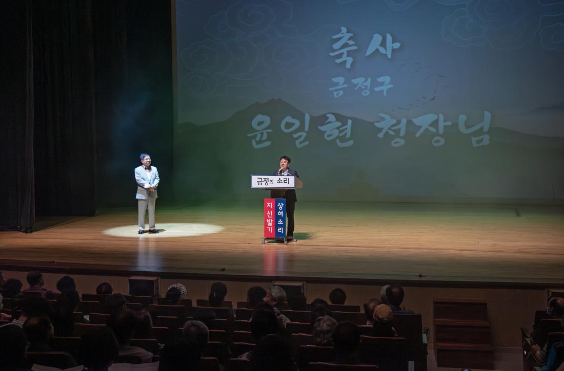 20250620_금정의 소리_5.jpg