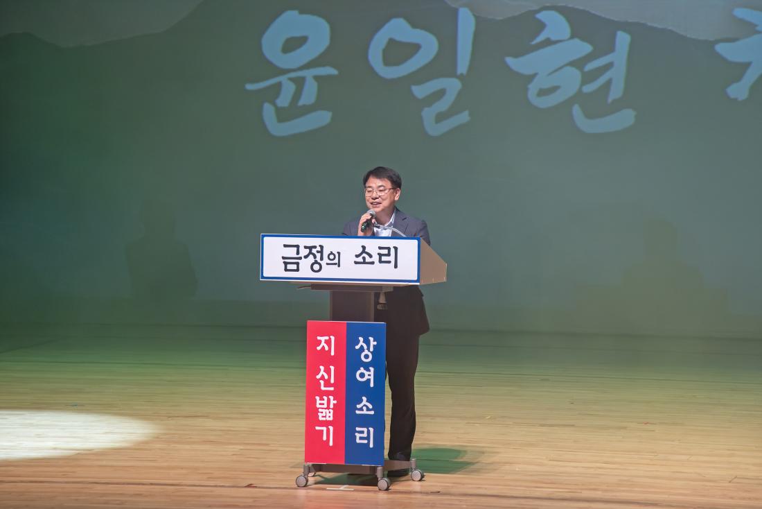 20250620_금정의 소리_4.jpg